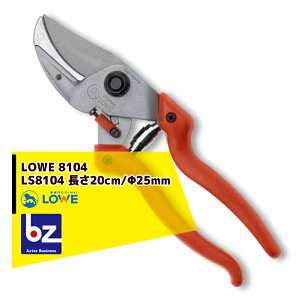 �ő�100%�|�C���g�o�b�N �m��2����1�I�����B���Ń`�����X�ő�5�{�I�v�G���g���[�ILOWE ����n�T�~ �A���r���� LOWE �I���W�i�����C�I�� LS8104 �J�[�u�n �ؒf�a/���a25mm �@�l�l����
