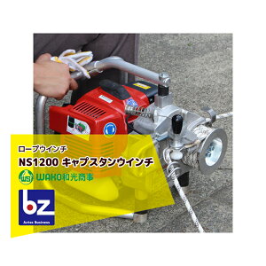 !!Gg[ōő100%|CgobN!! WAKOba [vseti[vEC` NS1200 LvX^EC` hCc O[׎А 12.8kgb@ll