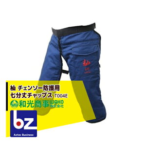 作業服 脚絆の人気商品 通販 価格比較 価格 Com