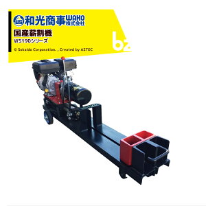 !!Gg[ōő100%|CgobN!! WAKO a a d@ Yd@ GW Œ\500mm jӗ10t WS-190BT @ll @ll
