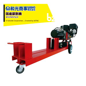 !!Gg[ōő100%|CgobN!! WAKO a a d@ Yd@ GW Œ\500mm jӗ9.2t WS350VSLH @ll @ll