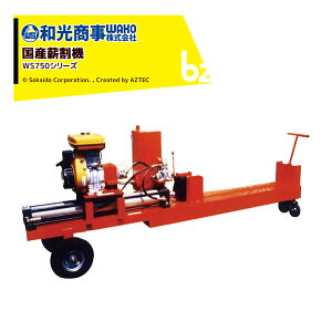 !!Gg[ōő100%|CgobN!! WAKO a a d@ Yd@ GW Œ\1,000mm jӗ12.5t WS750SL @ll @ll