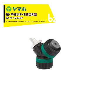 !!Gg[ōő100%|CgobN!! }z YAMAHO ԁE₳P-1R^(G1/4) ԁEؗp 121337 PjR @ll