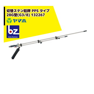 ���}�z ���c�E��ؗp�@�ؑփX�e���l�� PPS �^�C�v 28G�^(G3/8) 132267 �@�l�l����