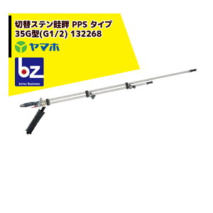 }z cEؗp@ؑփXel PPS ^Cv 35G^(G1/2) 132268 @ll
