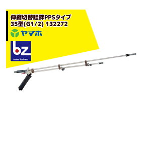 ���}�z ���c�E��ؗp�@�L�k�ؑ֌l��PPS�^�C�v35�^(G1/2) 132272 �@�l�l����