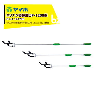 }z YAMAHO LiVؑ֕P-1200^(G1/4) ʎpE󒍐Y 141228 @ll