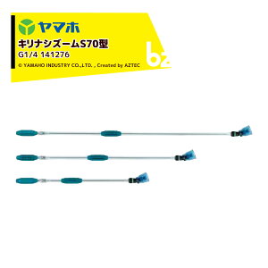 !!Gg[ōő100%|CgobN!! }z YAMAHO LiVY[S70^(G1/4) ʉʎEؗp 141276 @ll