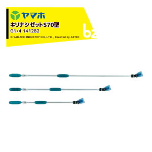 }z YAMAHO LiV[bgS70^(G1/4) ʉʎEؗp 141282 @ll