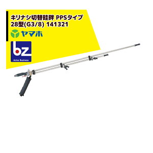���}�z ���c�E��ؗp�@�L���i�V�ؑ֌l�� PPS�^�C�v28�^(G3/8) 141321 �@�l�l����