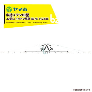 ���}�z �u�[���m�Y�� �����p �����X�e��III�^ 20���� �L���i�V���� (G1/4) �󒍐��Y �U�z���F��697cm 142188 �@�l�l����