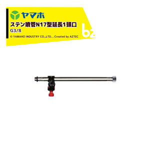 ���}�z �X�e������N17�^����1���� G3/8 �S��31cm/205g 211546 �@�l�l����
