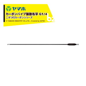 ���}�z �J�[�{���p�C�v���U�z�� �j�M���t�J�[�{��30�^(G1/4) �S��32cm 301811 �@�l�l����