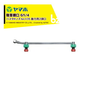 �G���g���[��5,000�~�ȏ�w���ōő�10���|�C���g������I���}�z �o�X�^�m�Y��LV35 ���͗p G1/4 2���� 47 33 62 ���Z�x�����ʎU�z�m�Y�� �o�X�^�m�Y�� �@�l�l����