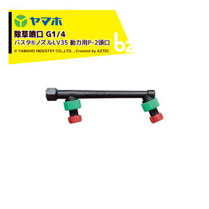 �G���g���[��5,000�~�ȏ�w���ōő�10���|�C���g������I���}�z �o�X�^�m�Y��LV35 ���͗p G1/4 P-2���� 47 33 63 ���Z�x�����ʎU�z�m�Y�� �o�X�^�m�Y�� �@�l�l����