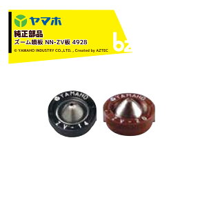 ���}�z�bYAMAHO ��10�Z�b�g�i�����i �Y�[������ NN-ZV�� 4928�b�@�l�l����