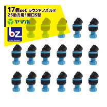 簡易ブーム s型の通販