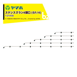 }z XeXY4 (G1/4)Xe^Cv Uz 139cm YAMAHO 121458 @ll