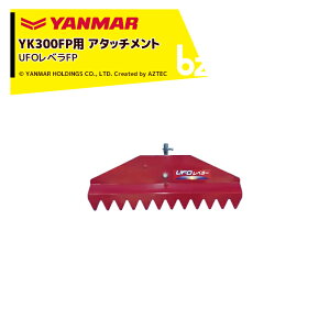 �����}�[�bYANMAR�����n�A�^�b�`�����g���k�^�@�I�v�V���� YK300FP�p UFO���x��FP 7A2580-90020-1�b�@�l�l����