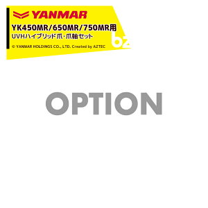 }[bYANMAR֒܃A^b`gk^@IvV YK450MR/650MR/750MRp UVHnCubh܁E܎Zbg 7A2920-43700b@ll