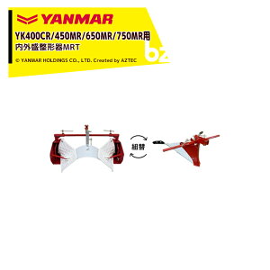 y11/1 ő|Cg6{ Gg[K{z}[bYANMAR˗ăA^b`gk^@IvV YK400CR/450MR/650MR/750MRp O`MRT 7S0024-79001b@ll