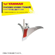 楽天市場】ワイド アポロ培土器の通販
