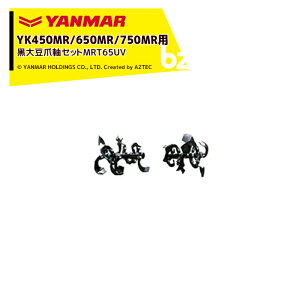}[bYANMARkA^b`gk^@IvV YK450MR/650MR/750MRp 哤܎ZbgMRT65UV 7S0033-58000b@ll