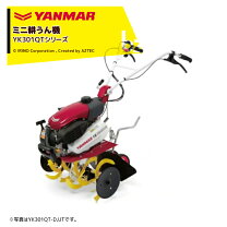 楽天市場】ヤンマー yk300qtの通販