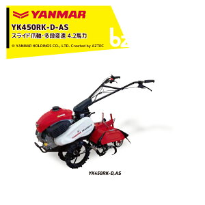 �����}�[ YANMAR �~�j�k�^�@ �k����@ �Ǘ��@ 4.2�n�� ���i�ϑ��d�l �X���C�h�܎� �k��170-355mm �O�i2�E��i1 YK450RK-D-AS �@�l�l����