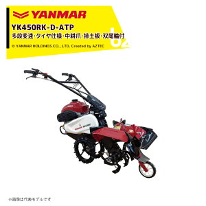 �����}�[ YANMAR �~�j�k�^�@ �k����@ �Ǘ��@ 4.2�n�� ���i�ϑ��E�^�C���d�l�E���k��(�k��350�E400mm)�E�r�y�E�o���֕t �O�i2�E��i1 YK450RK-D-ATP �@�l�l����