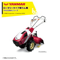 楽天市場】ヤンマー MT200 管理機の通販