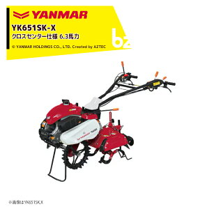 ヤンマー 耕運機」の人気商品一覧・価格比較 - 価格.com