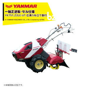 }[ YANMAR k^@ k@ Ǘ@ La˗Ċt [^[^Cv 60؁` ꎲt]^CvZX^[^ n7.0PS YK751MR,Z2LE-UT @ll