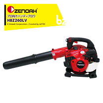 楽天市場】ゼノア ブロワー hbz260lvの通販