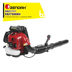 !!Gg[ōő100%|CgobN!! [mA u ZENOAH vwu rC65.6cm3 22m3/min EBZ7500RH 970 72 36_01 @ll