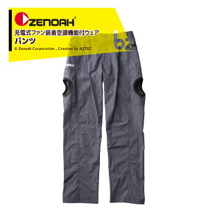 作業服 zenoahの人気商品・通販・価格比較 - 価格.com