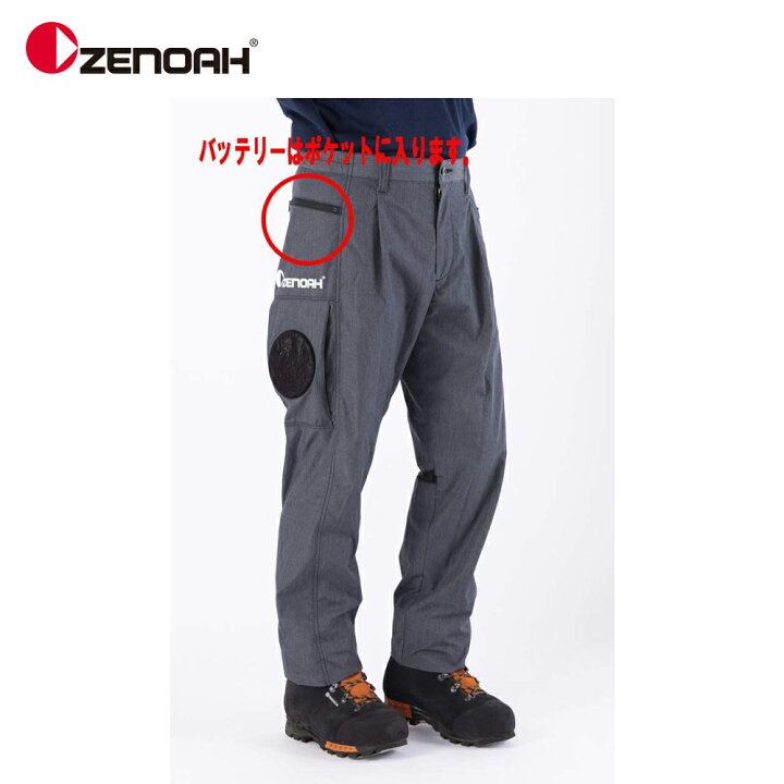 楽天市場】ゼノア ZENOAH 充電式ファン装着空調機能付ウェア 