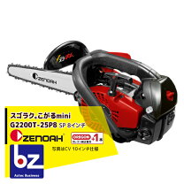 楽天市場】ゼノア スーパーこがる G250の通販