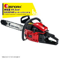 楽天市場】g5201 ゼノアの通販