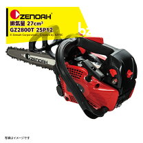 楽天市場】ゼノア スーパーこがる G250の通販