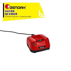 [mA ZENOAH }[d id100V QC330ZR 967686201 `ECIobep @ll