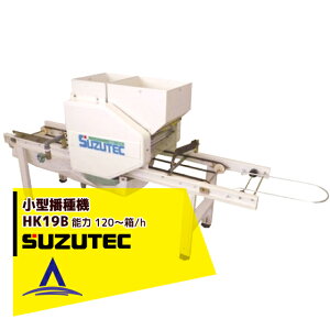 XYebN/SUZUTEC ^d@ HK19B ƍHFd큨y