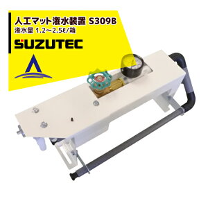 y9/11 01:59܂ŃGg?œXSi|Cg5{IzXYebN/SUZUTEC lH}bgu S309B d@pIvV
