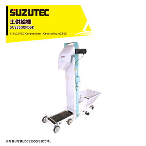 �ő�100%�|�C���g�o�b�N �m��2����1�I�����B���Ń`�����X�ő�5�{�I�v�G���g���[�ISUZUTEC �X�Y�e�b�N �~�j�R���i�y�����@�j�z�b�p�[�e��330L SCS3500FD5K