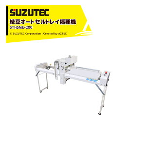 y9/11 01:59܂ŃGg?œXSi|Cg5{IzSUZUTEC XYebN }I[gZgCd@ STH5ME[200