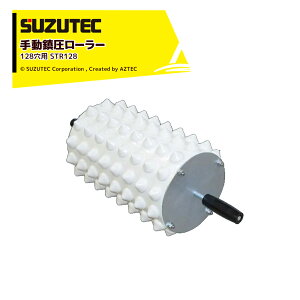 �ő�100%�|�C���g�o�b�N �m��2����1�I�����B���Ń`�����X�ő�5�{�I�v�G���g���[�ISUZUTEC�b���I�v�V�����i���X�Y�e�b�N �蓮�������[���[ 128���p STR128