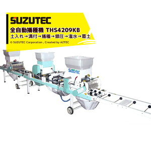 y9/11 01:59܂ŃGg?œXSi|Cg5{IzXYebN SUZUTEC Sd@ THS4209KB yꁨatd큨y