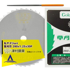 y11/1 ő|Cg6{ Gg[K{zcbۃXZbgn 280x30P ۃXŊȒP