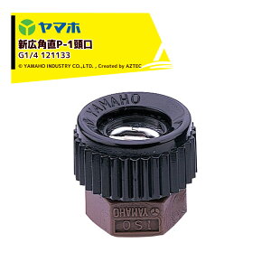 }zbYAMAHO 3Zbgi VLpP-1(G1/4) ʎEؗp 121133