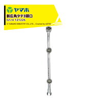 ヤマホ YAMAHO 新広角タテ3頭口(G1/4) 果樹・野菜用 121226 Pニコ